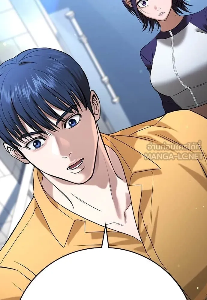 คูเซรา ตอนที่ 34 รูปที่ 222