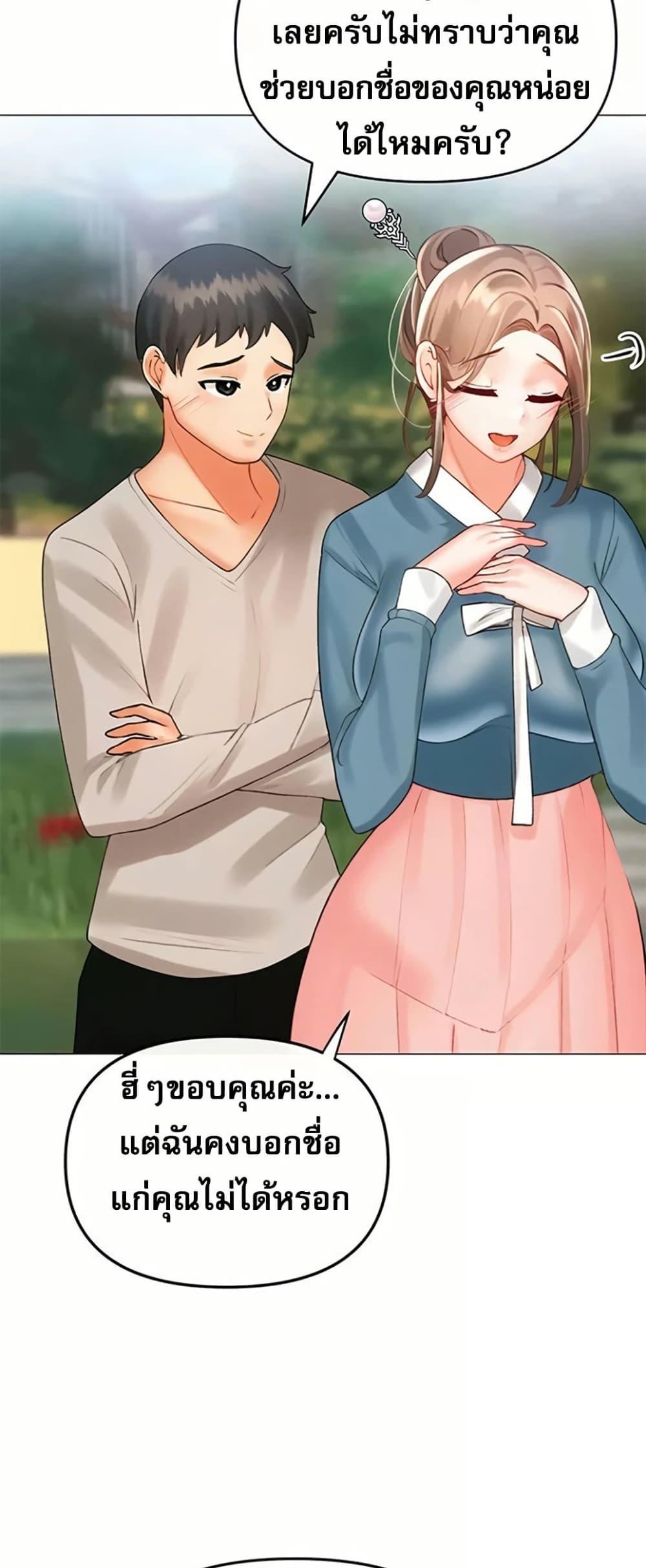 Doujin-Lc- อ่าน โดจิน มังฮวา เกาหลี ญี่ปุ่น จีน แปลไทย Troublesome ตอนที่ 1 2 3 4 5 6 7 8 9 10 11 12 13 14 ฟรี ไม่มีโฆษณา อ่าน โดจิน Manhwa เกาหลี ญี่ปุ่น จีน เรามีครบ คัดมาให้เน้นๆ โดจิน 18+ รับประกันความฟินโดย  Doujin Lc