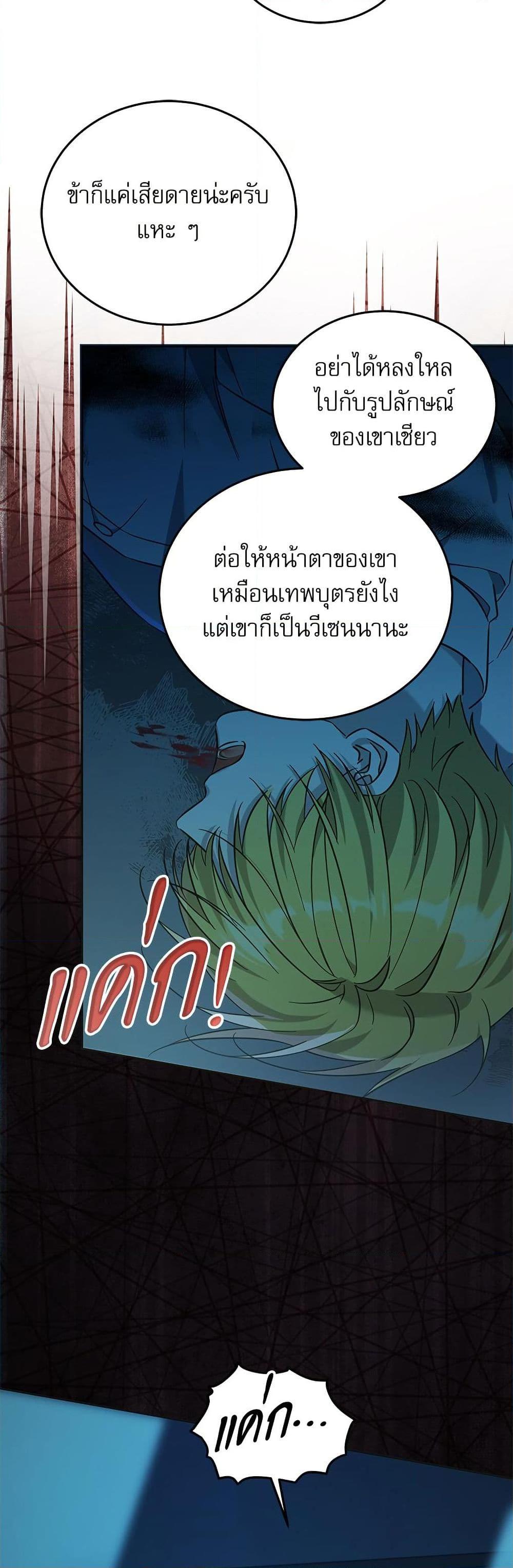 Manga-lc-com อ่านมังงะ อ่านการ์ตูน ออนไลน์ ฟรี Saving the Villain Who was Abandoned by the Female Lead ตอนที่ 1 2 3 4 5 6 7 8 9 10 11 12 13 14 ฟรี ไม่มีโฆษณา Manga-lc - อ่าน มังงะ อ่าน การ์ตูน ออนไลน์ อ่านมังงะ ฟรี