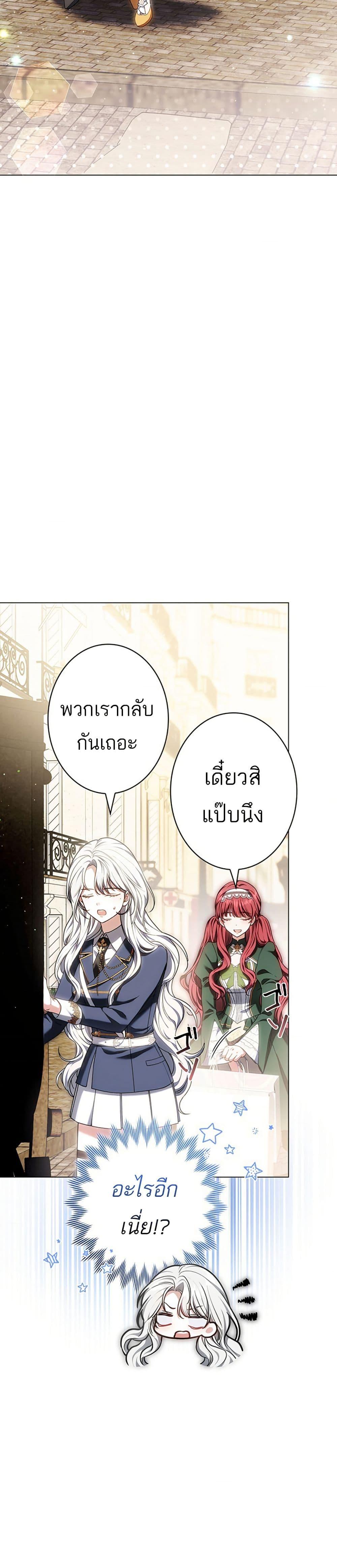 Manga-lc-com อ่านมังงะ อ่านการ์ตูน ออนไลน์ ฟรี I Was Supposed to Be a Stalker Lady, but Somehow I’m Being Adored Instead ตอนที่ 1 2 3 4 5 6 7 8 9 10 11 12 13 14 ฟรี ไม่มีโฆษณา Manga-lc - อ่าน มังงะ อ่าน การ์ตูน ออนไลน์ อ่านมังงะ ฟรี