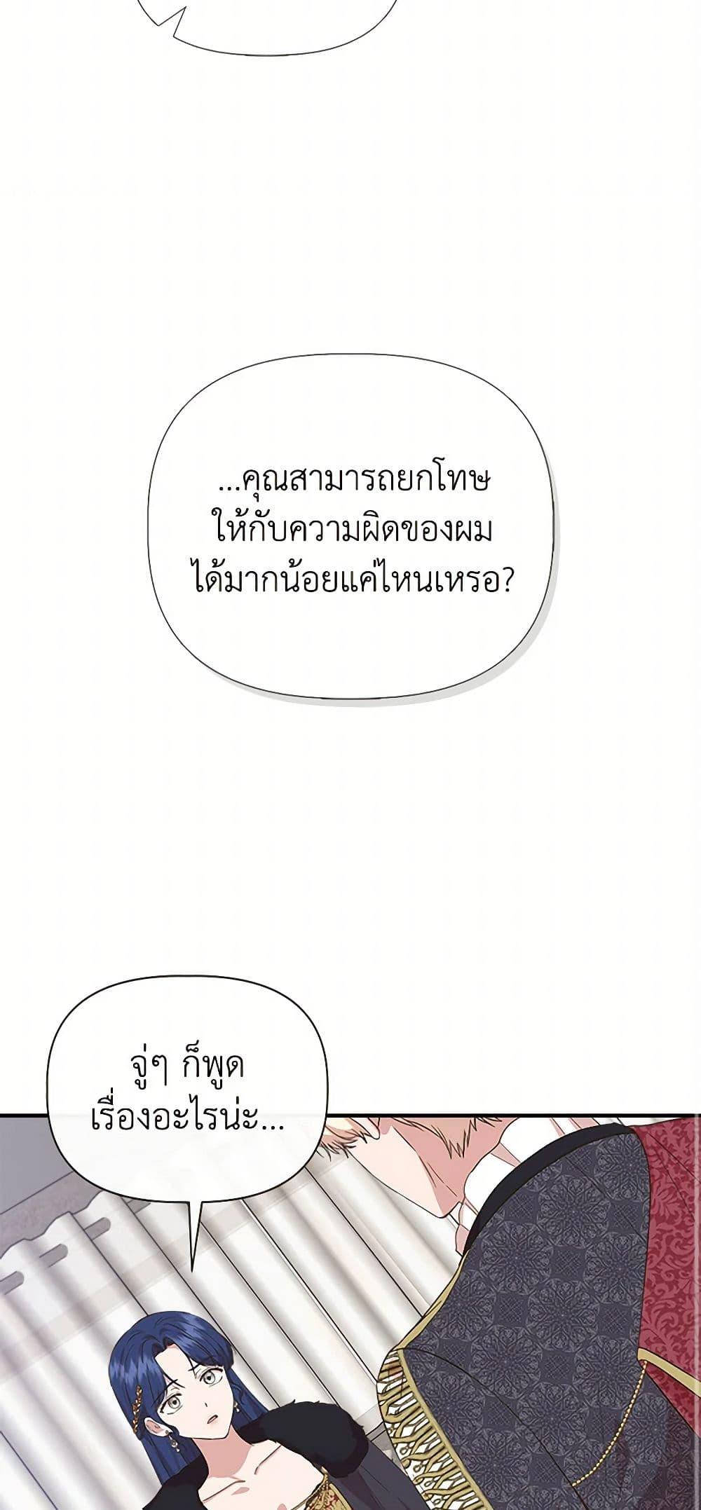 Manga-lc-com อ่านมังงะ อ่านการ์ตูน ออนไลน์ ฟรี I Wasn’t the Cinderella ตอนที่ 1 2 3 4 5 6 7 8 9 10 11 12 13 14 ฟรี ไม่มีโฆษณา Manga-lc - อ่าน มังงะ อ่าน การ์ตูน ออนไลน์ อ่านมังงะ ฟรี