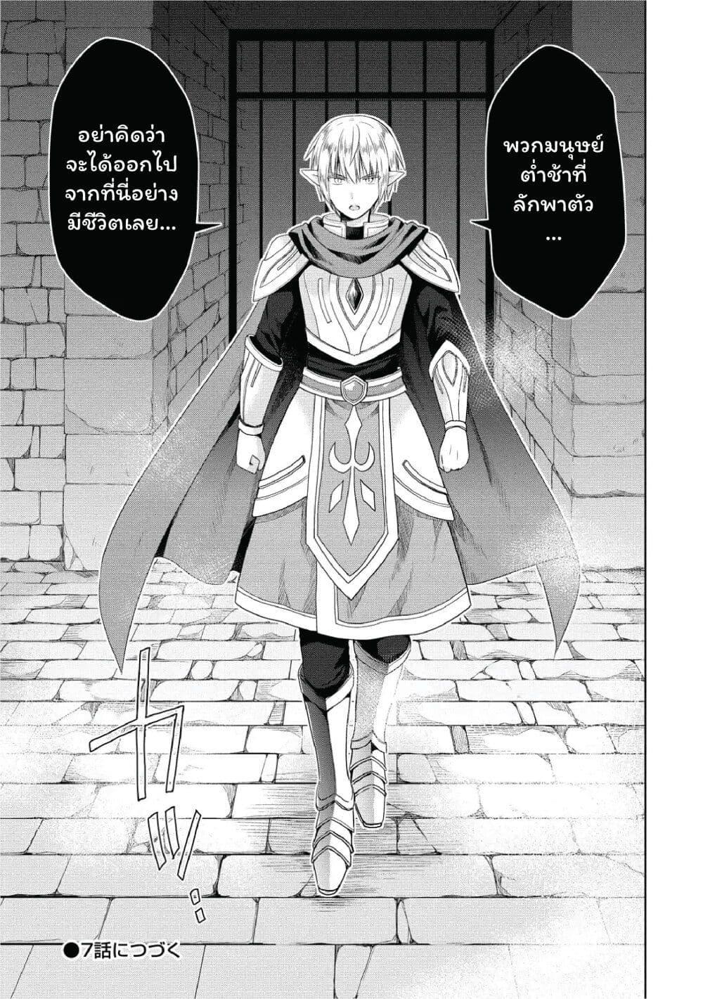 Manga-lc-com อ่านมังงะ อ่านการ์ตูน ออนไลน์ ฟรี Isekai de Kuchizuke wo! Tensei Sekai wa Unmei no Hito de Michiteiru ตอนที่ 1 2 3 4 5 6 7 8 9 10 11 12 13 14 ฟรี ไม่มีโฆษณา Manga-lc - อ่าน มังงะ อ่าน การ์ตูน ออนไลน์ อ่านมังงะ ฟรี
