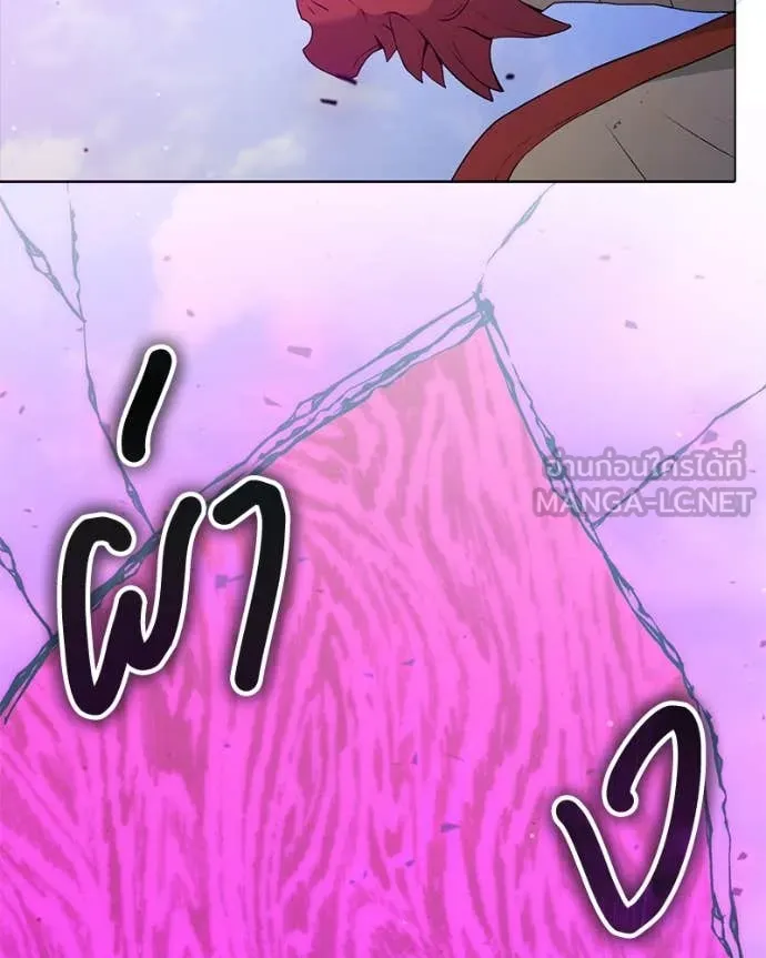 คนสวนโลกฮันเตอร์ ตอนที่ 72 รูปที่ 130