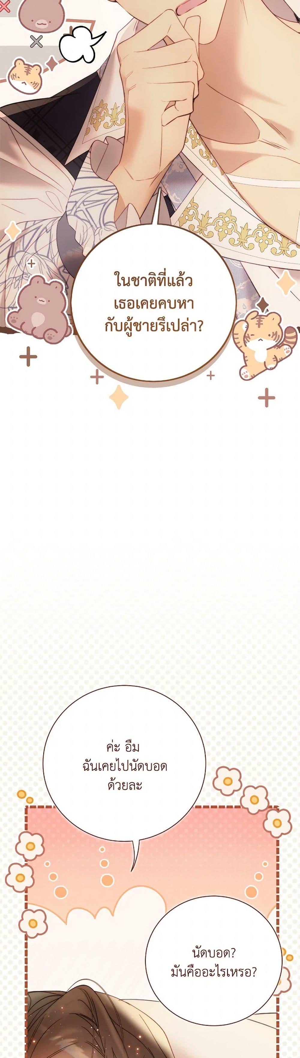 Manga-lc-com อ่านมังงะ อ่านการ์ตูน ออนไลน์ ฟรี Beatrice ตอนที่ 1 2 3 4 5 6 7 8 9 10 11 12 13 14 ฟรี ไม่มีโฆษณา Manga-lc - อ่าน มังงะ อ่าน การ์ตูน ออนไลน์ อ่านมังงะ ฟรี