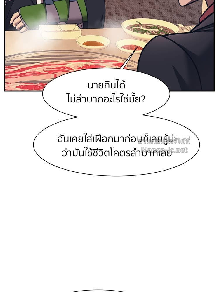 Doujin-Lc- อ่าน โดจิน มังฮวา เกาหลี ญี่ปุ่น จีน แปลไทย โคตรแกร่ง ตอนที่ 1 2 3 4 5 6 7 8 9 10 11 12 13 14 ฟรี ไม่มีโฆษณา อ่าน โดจิน Manhwa เกาหลี ญี่ปุ่น จีน เรามีครบ คัดมาให้เน้นๆ โดจิน 18+ รับประกันความฟินโดย Doujin Lc