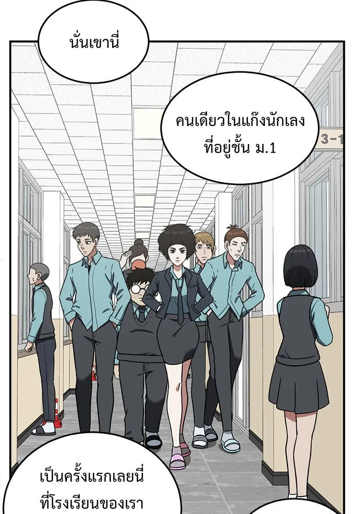 ช่วยเปลี่ยนฉันที ตอนที่ 81. เอเดน 1 รูปที่ 137