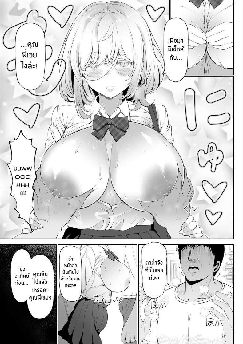 Doujin-Lc- อ่าน โดจิน มังฮวา เกาหลี ญี่ปุ่น จีน แปลไทย น้องสาวภรรยามาเอาคืน [Nemuneko] Tsuma no Imouto ตอนที่ 1 2 3 4 5 6 7 8 9 10 11 12 13 14 ฟรี ไม่มีโฆษณา อ่าน โดจิน Manhwa เกาหลี ญี่ปุ่น จีน เรามีครบ คัดมาให้เน้นๆ โดจิน 18+ รับประกันความฟินโดย  Doujin Lc