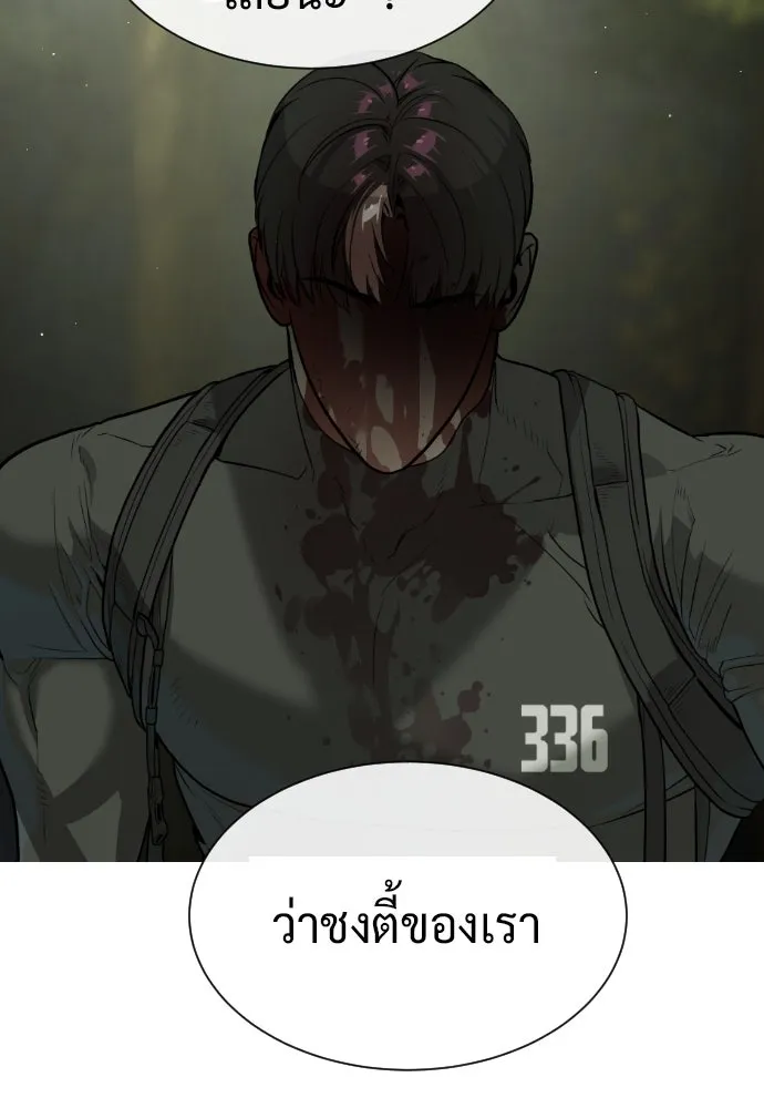นักฆ่าย้อนวัย ตอนที่ 55 รูปที่ 173