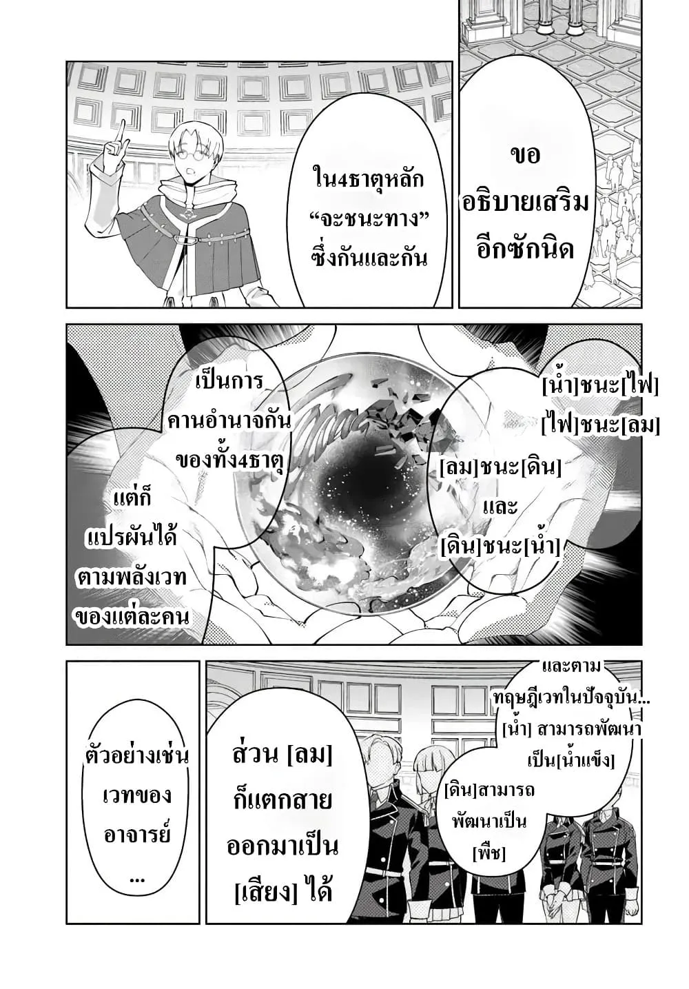 Manga-lc-com อ่านมังงะ อ่านการ์ตูน ออนไลน์ ฟรี Kiwamete Goumantaru Akuyaku Kizoku no Shogyou ตอนที่ 1 2 3 4 5 6 7 8 9 10 11 12 13 14 ฟรี ไม่มีโฆษณา Manga-lc - อ่าน มังงะ อ่าน การ์ตูน ออนไลน์ อ่านมังงะ ฟรี