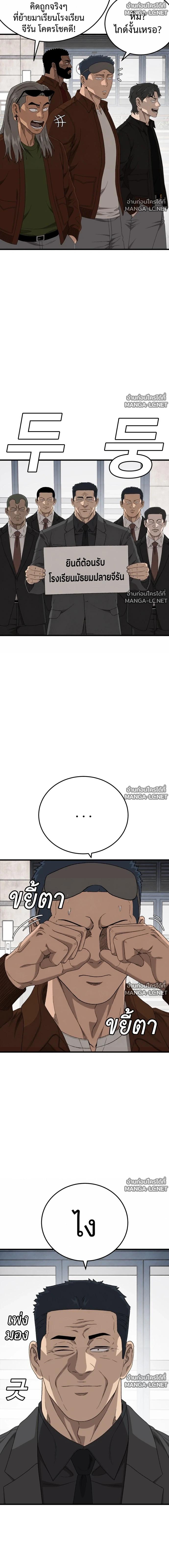 Doujin-Lc- อ่าน โดจิน มังฮวา เกาหลี ญี่ปุ่น จีน แปลไทย BAD GUY ตอนที่ 1 2 3 4 5 6 7 8 9 10 11 12 13 14 ฟรี ไม่มีโฆษณา อ่าน โดจิน Manhwa เกาหลี ญี่ปุ่น จีน เรามีครบ คัดมาให้เน้นๆ โดจิน 18+ รับประกันความฟินโดย  Doujin Lc