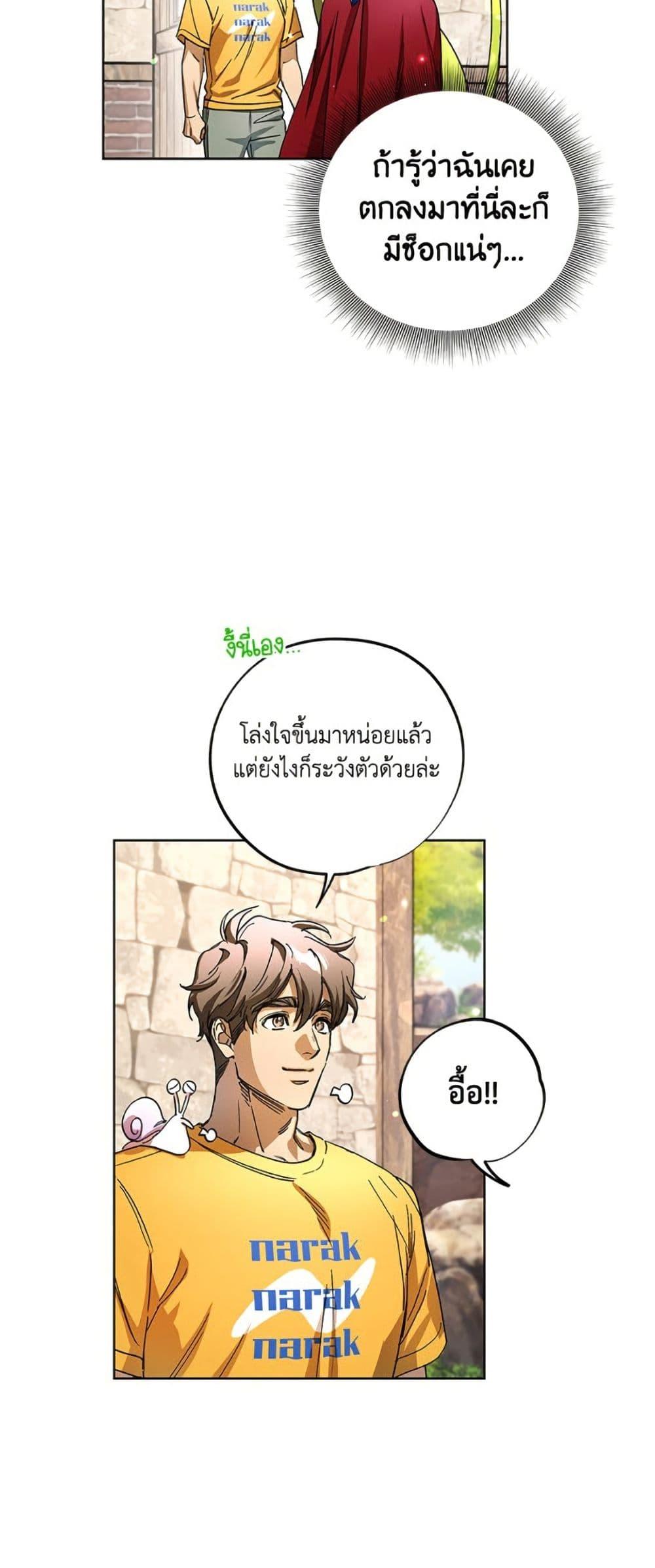 Manga-lc-com อ่านมังงะ อ่านการ์ตูน ออนไลน์ ฟรี The Housekeeper of the Dungeon ตอนที่ 1 2 3 4 5 6 7 8 9 10 11 12 13 14 ฟรี ไม่มีโฆษณา Manga-lc - อ่าน มังงะ อ่าน การ์ตูน ออนไลน์ อ่านมังงะ ฟรี