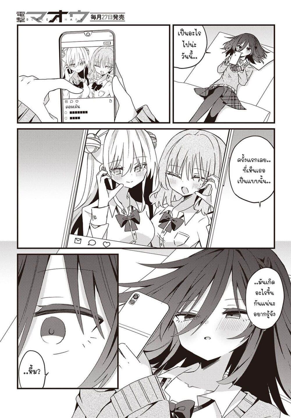 Manga-lc-com อ่านมังงะ อ่านการ์ตูน ออนไลน์ ฟรี Apricot Fuzz ตอนที่ 1 2 3 4 5 6 7 8 9 10 11 12 13 14 ฟรี ไม่มีโฆษณา Manga-lc - อ่าน มังงะ อ่าน การ์ตูน ออนไลน์ อ่านมังงะ ฟรี