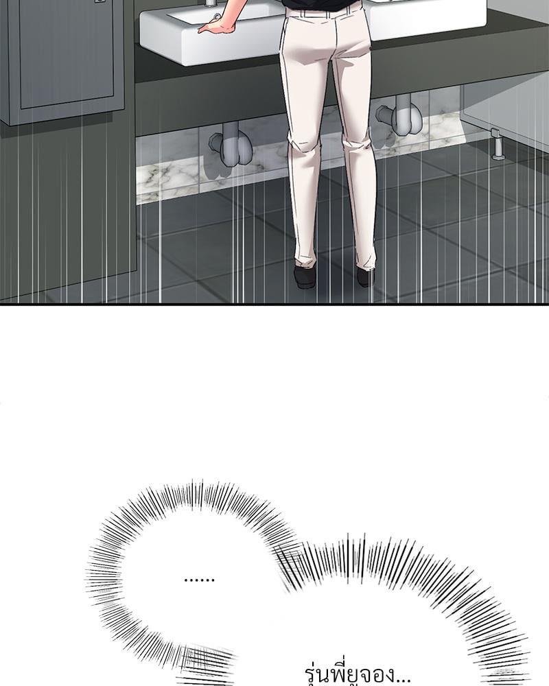 Doujin-Lc- อ่าน โดจิน มังฮวา เกาหลี ญี่ปุ่น จีน แปลไทย Playing On Hard Mode ตอนที่ 1 2 3 4 5 6 7 8 9 10 11 12 13 14 ฟรี ไม่มีโฆษณา อ่าน โดจิน Manhwa เกาหลี ญี่ปุ่น จีน เรามีครบ คัดมาให้เน้นๆ โดจิน 18+ รับประกันความฟินโดย  Doujin Lc