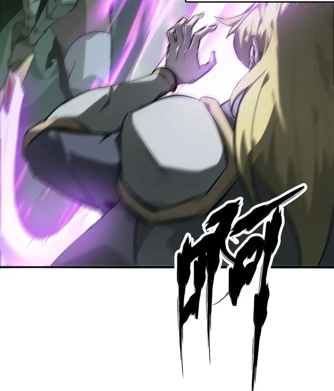 Unparalleled in the Online Gaming World ยอดคน ณ โลกออนไลน_ ตอนที่ ตอนที่ 38 รูปที่ 16