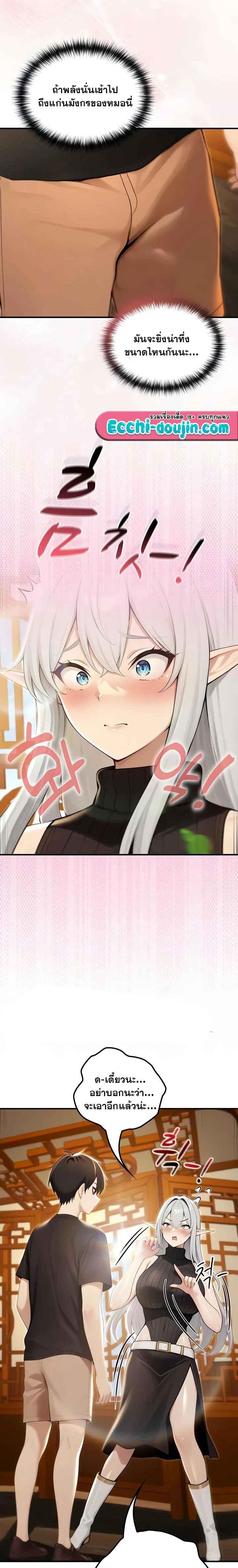 Doujin-Lc- อ่าน โดจิน มังฮวา เกาหลี ญี่ปุ่น จีน แปลไทย Isekai Dragondick Knight Commander ตอนที่ 1 2 3 4 5 6 7 8 9 10 11 12 13 14 ฟรี ไม่มีโฆษณา อ่าน โดจิน Manhwa เกาหลี ญี่ปุ่น จีน เรามีครบ คัดมาให้เน้นๆ โดจิน 18+ รับประกันความฟินโดย  Doujin Lc