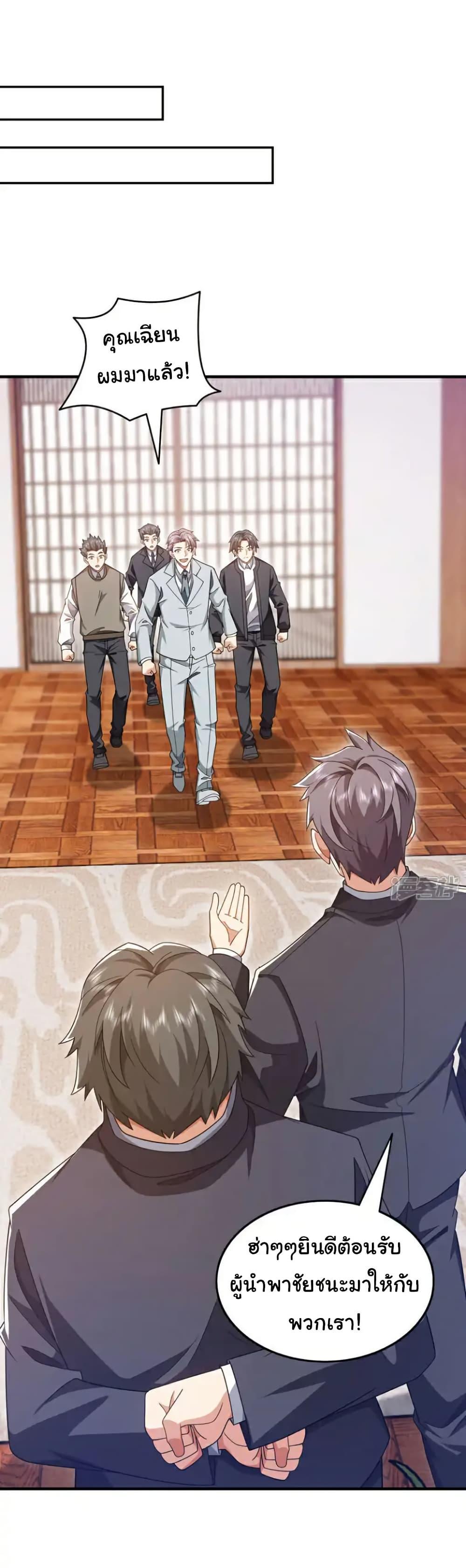 Manga-lc-com อ่านมังงะ อ่านการ์ตูน ออนไลน์ ฟรี Chu Chen, The Trash Son-in-Law ตอนที่ 1 2 3 4 5 6 7 8 9 10 11 12 13 14 ฟรี ไม่มีโฆษณา Manga-lc - อ่าน มังงะ อ่าน การ์ตูน ออนไลน์ อ่านมังงะ ฟรี