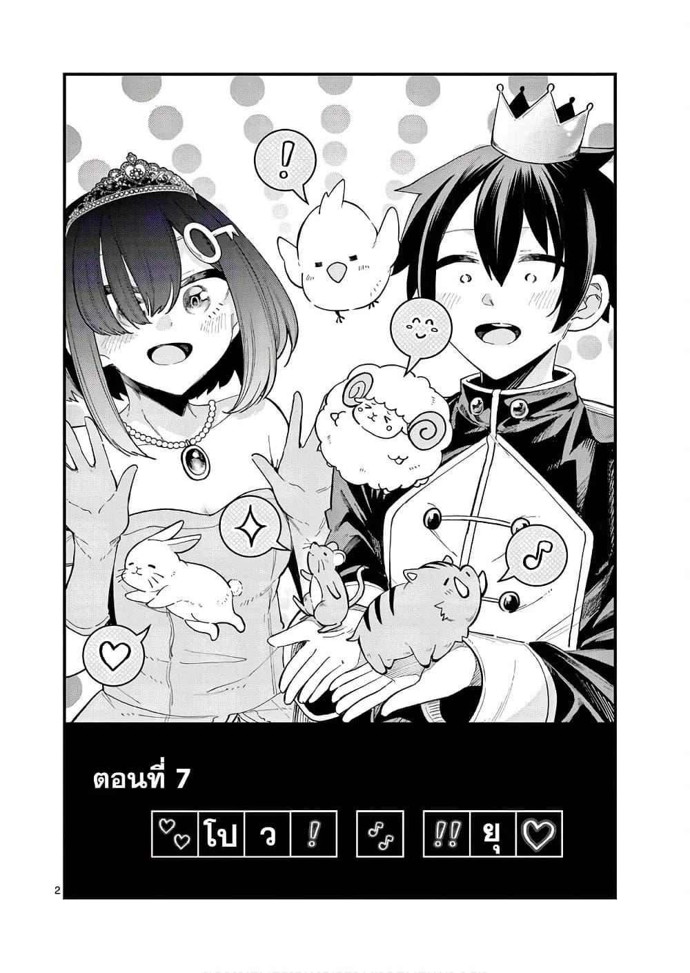 Manga-lc-com อ่านมังงะ อ่านการ์ตูน ออนไลน์ ฟรี Watashi to Dasshutsu Shimasen ka ตอนที่ 1 2 3 4 5 6 7 8 9 10 11 12 13 14 ฟรี ไม่มีโฆษณา Manga-lc - อ่าน มังงะ อ่าน การ์ตูน ออนไลน์ อ่านมังงะ ฟรี