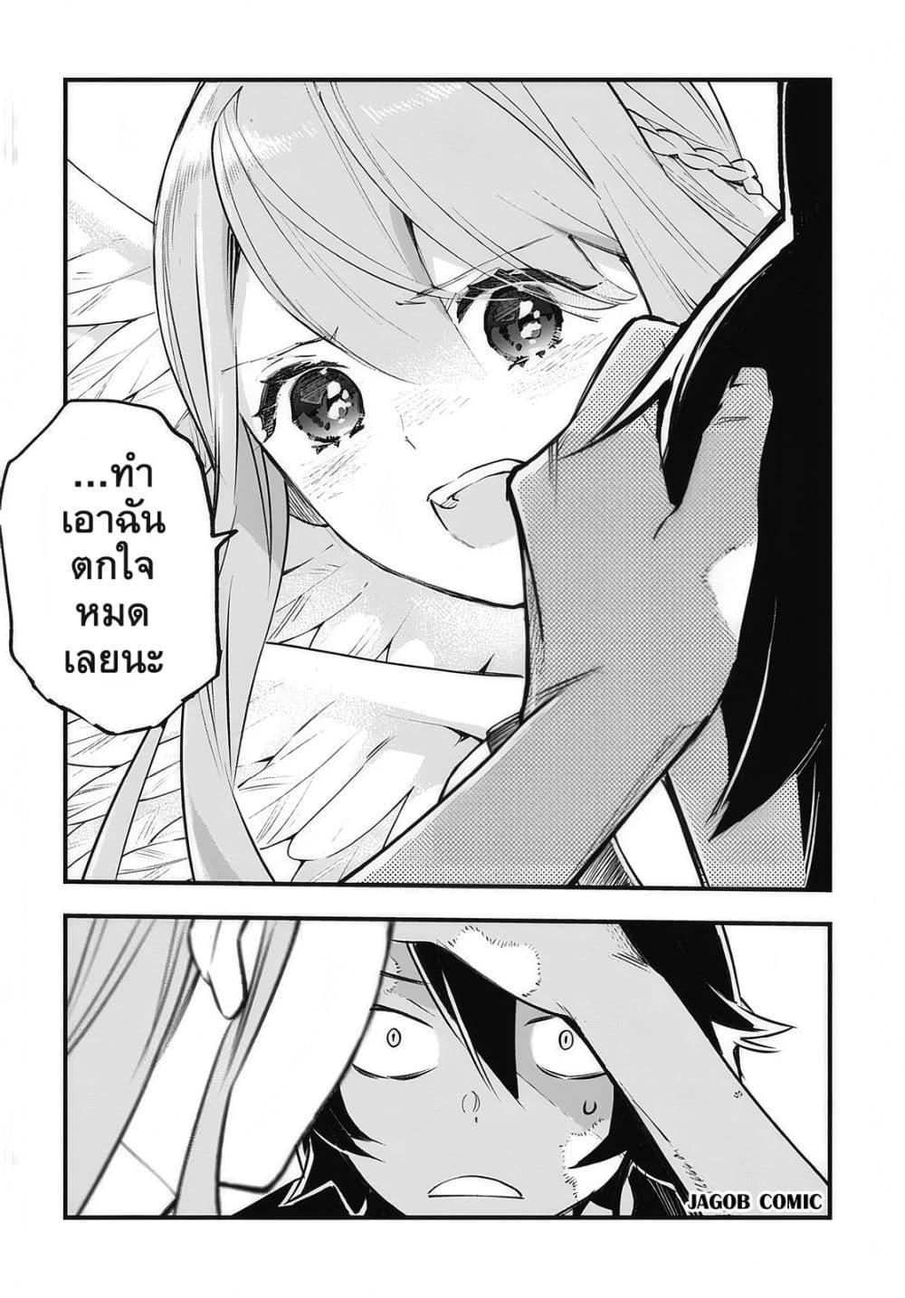 Manga-lc-com อ่านมังงะ อ่านการ์ตูน ออนไลน์ ฟรี Eiyuu Shoujo to Noroware no Ginki ตอนที่ 1 2 3 4 5 6 7 8 9 10 11 12 13 14 ฟรี ไม่มีโฆษณา Manga-lc - อ่าน มังงะ อ่าน การ์ตูน ออนไลน์ อ่านมังงะ ฟรี