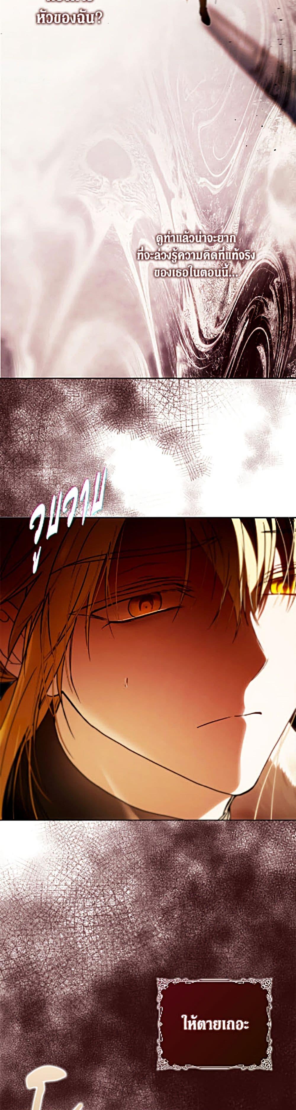 Manga-lc-com อ่านมังงะ อ่านการ์ตูน ออนไลน์ ฟรี I Became the Wife of the Male Lead ตอนที่ 1 2 3 4 5 6 7 8 9 10 11 12 13 14 ฟรี ไม่มีโฆษณา Manga-lc - อ่าน มังงะ อ่าน การ์ตูน ออนไลน์ อ่านมังงะ ฟรี