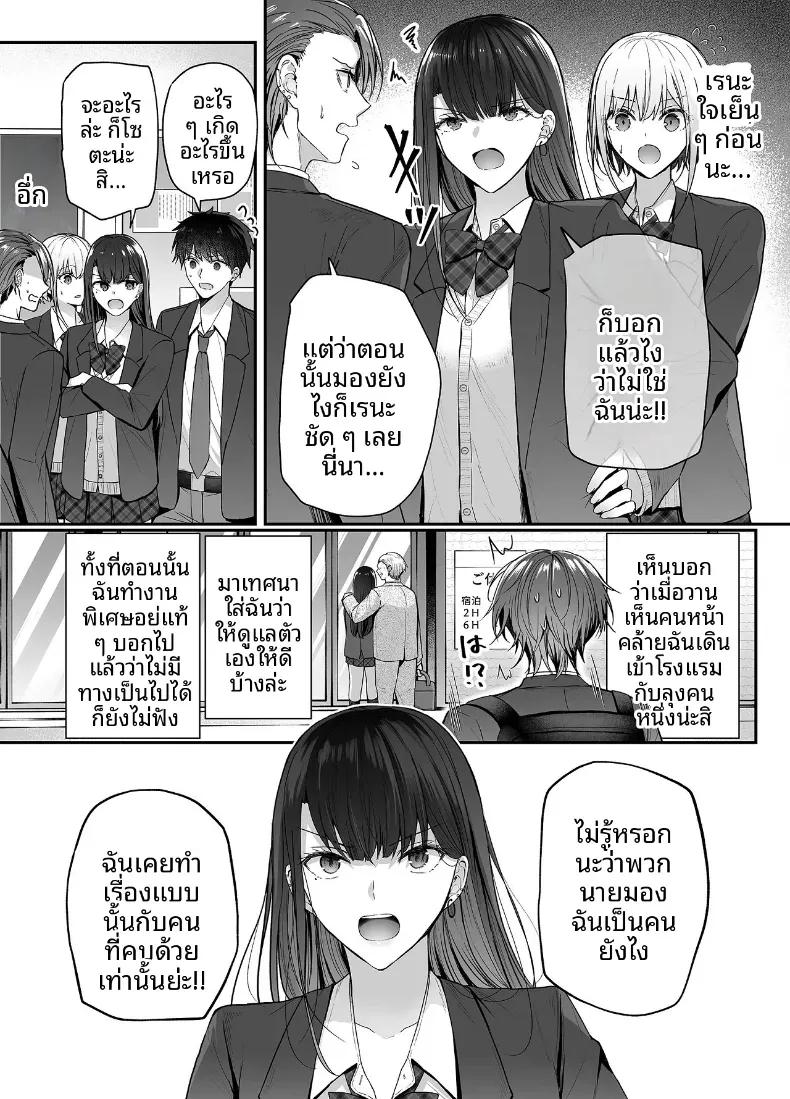 Doujin-Lc- อ่าน โดจิน มังฮวา เกาหลี ญี่ปุ่น จีน แปลไทย เมื่อวานเป็นเพื่อน วันนี้เป็นมากกว่าเพื่อน [Mittsuman (glycogen)] Kino no Tomo wa Kyou no SeFri  Yesterday's Friend, Today's Sex Friend ตอนที่ 1 2 3 4 5 6 7 8 9 10 11 12 13 14 ฟรี ไม่มีโฆษณา อ่าน โดจิน Manhwa เกาหลี ญี่ปุ่น จีน เรามีครบ คัดมาให้เน้นๆ โดจิน 18+ รับประกันความฟินโดย  Doujin Lc