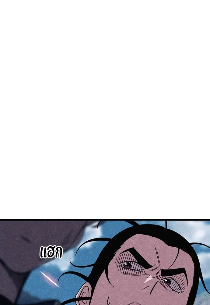 Zombie X Slasher ตอนที่ 88 รูปที่ 13