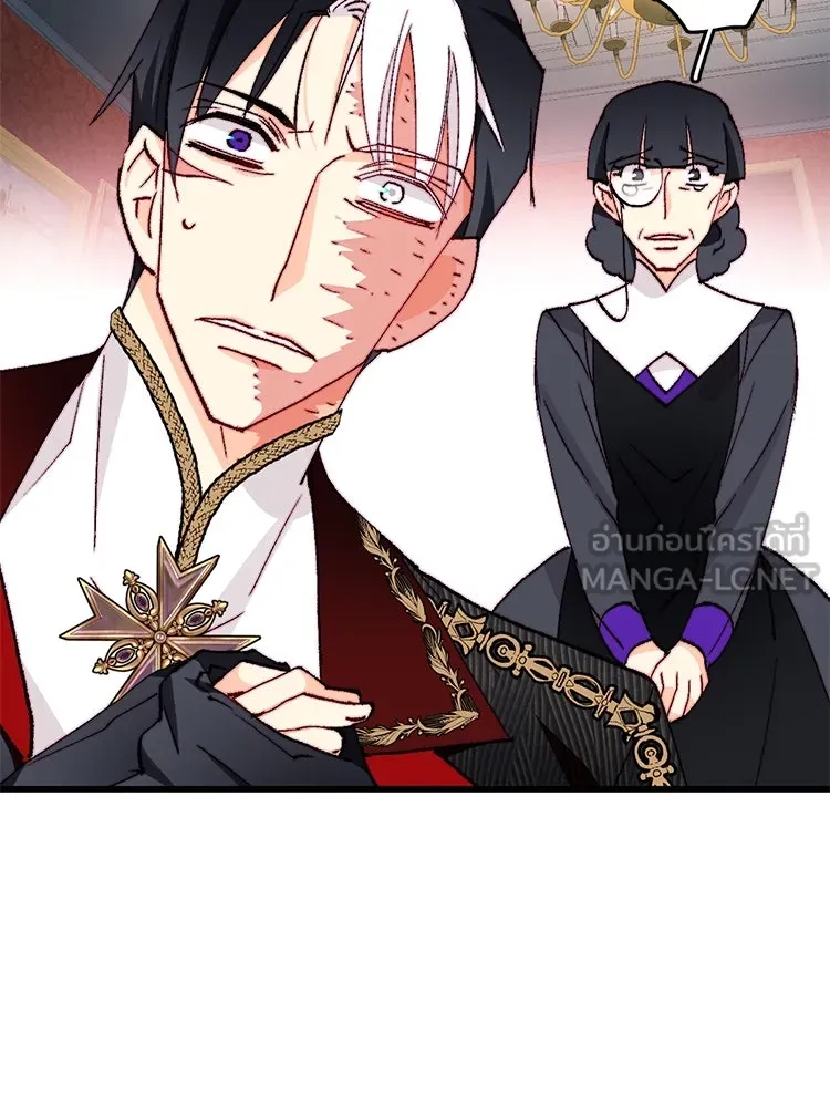 Bring the Love ตอนที่ 149 รูปที่ 78