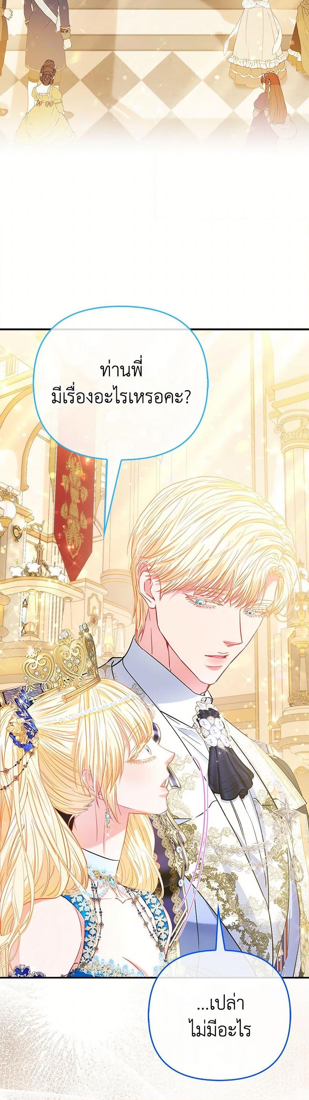Manga-lc-com อ่านมังงะ อ่านการ์ตูน ออนไลน์ ฟรี I’m the Princess of All ตอนที่ 1 2 3 4 5 6 7 8 9 10 11 12 13 14 ฟรี ไม่มีโฆษณา Manga-lc - อ่าน มังงะ อ่าน การ์ตูน ออนไลน์ อ่านมังงะ ฟรี