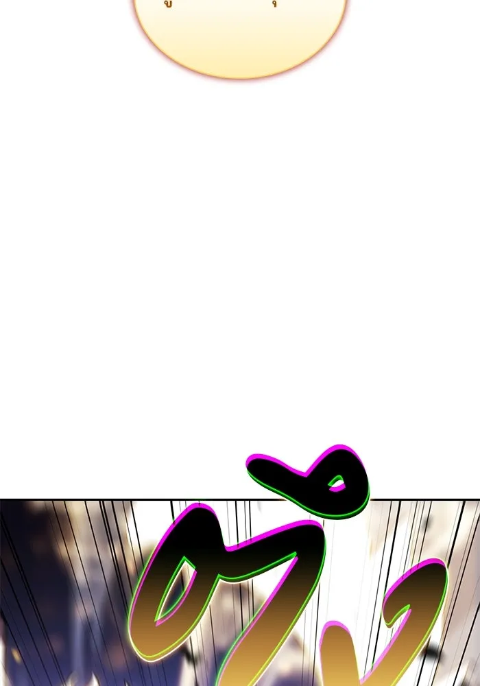 ลูกชายคนเล็กของดยุกคือมือสังหาร ตอนที่ 91 รูปที่ 16