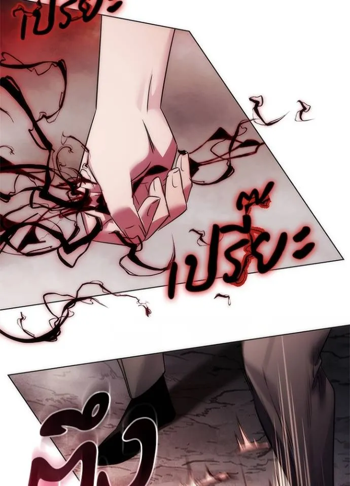 คืนแห่งโทแกบี ตอนที่ 56 รูปที่ 19