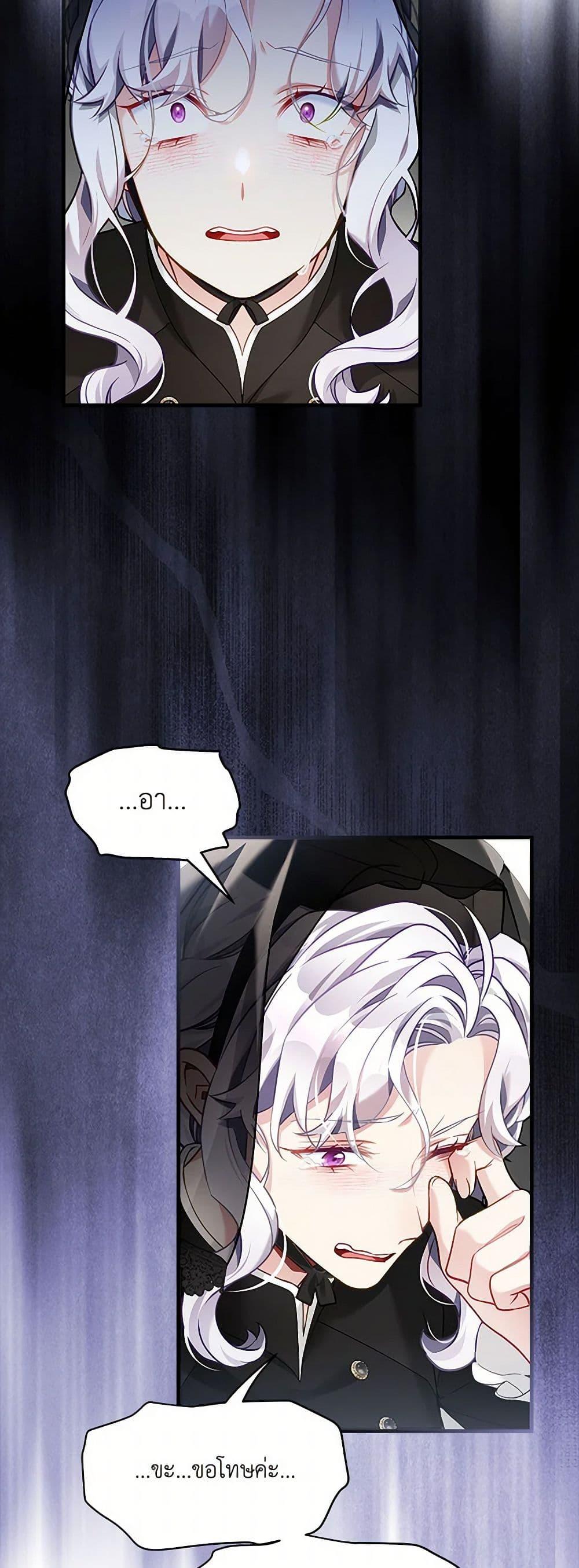 Manga-lc-com อ่านมังงะ อ่านการ์ตูน ออนไลน์ ฟรี Not-Sew-Wicked Stepmom ตอนที่ 1 2 3 4 5 6 7 8 9 10 11 12 13 14 ฟรี ไม่มีโฆษณา Manga-lc - อ่าน มังงะ อ่าน การ์ตูน ออนไลน์ อ่านมังงะ ฟรี