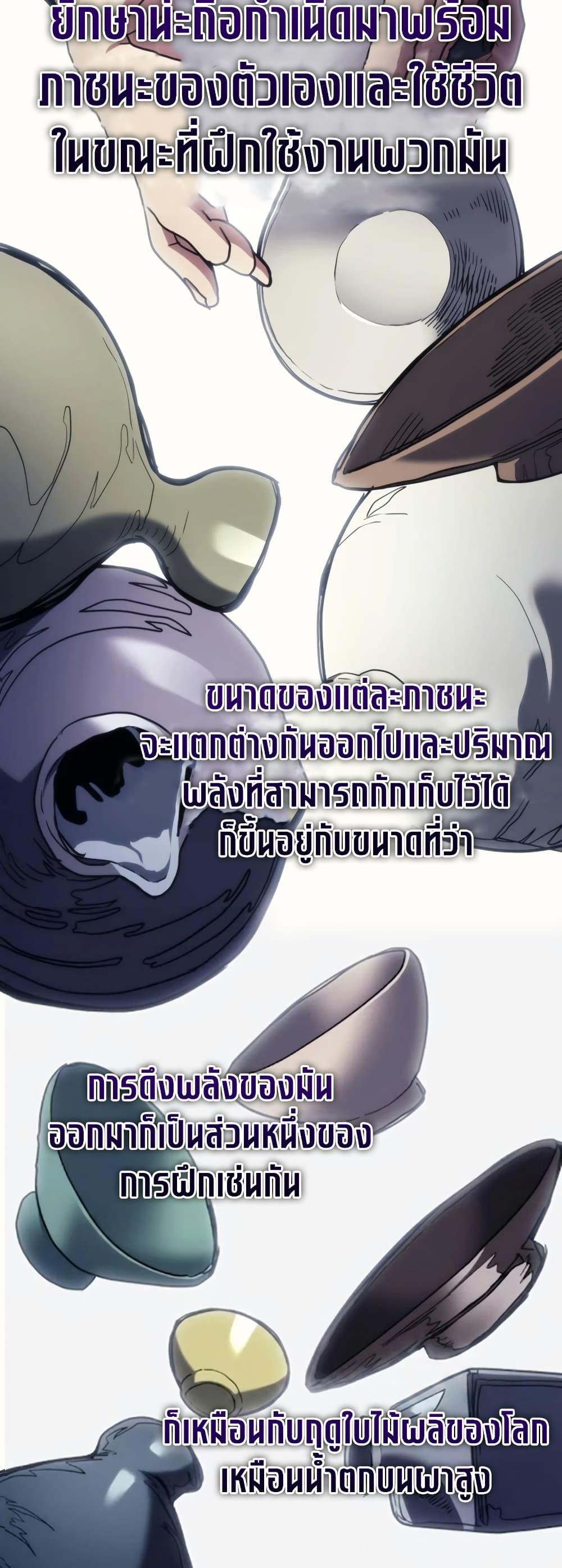 Manga-lc-com อ่านมังงะ อ่านการ์ตูน ออนไลน์ ฟรี Mr Devourer, Please Act Like a Final Boss ตอนที่ 1 2 3 4 5 6 7 8 9 10 11 12 13 14 ฟรี ไม่มีโฆษณา Manga-lc - อ่าน มังงะ อ่าน การ์ตูน ออนไลน์ อ่านมังงะ ฟรี