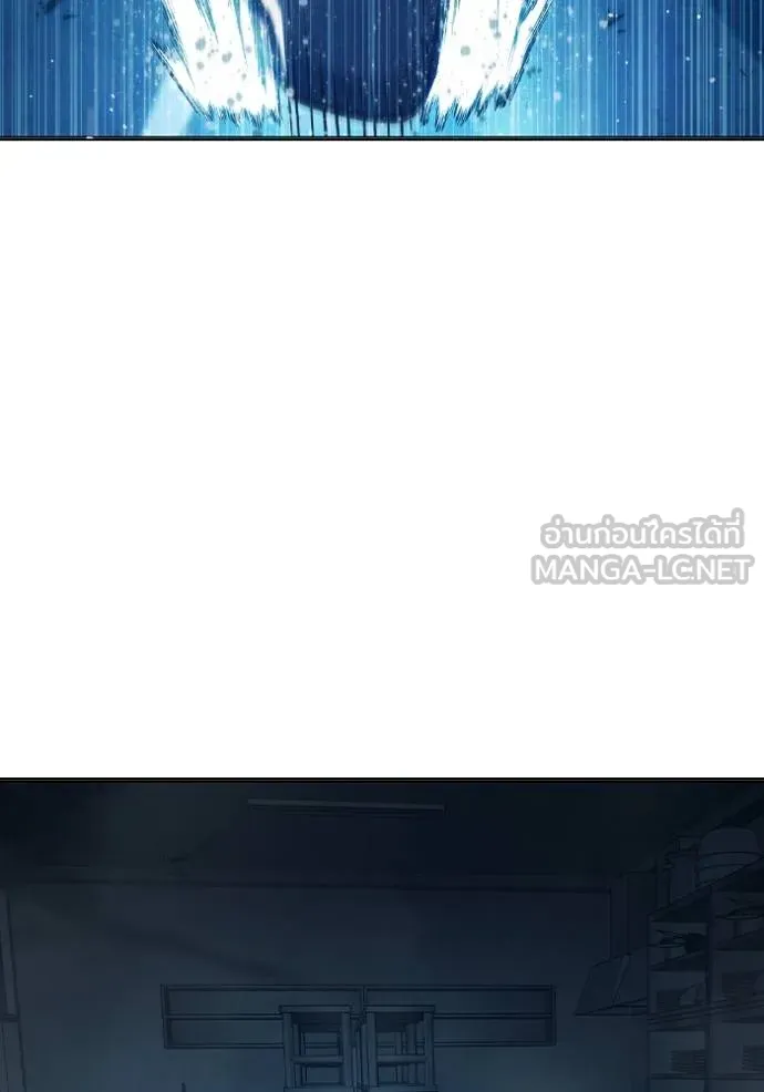 เยาวชนคนคุก ตอนที่ 48 รูปที่ 254