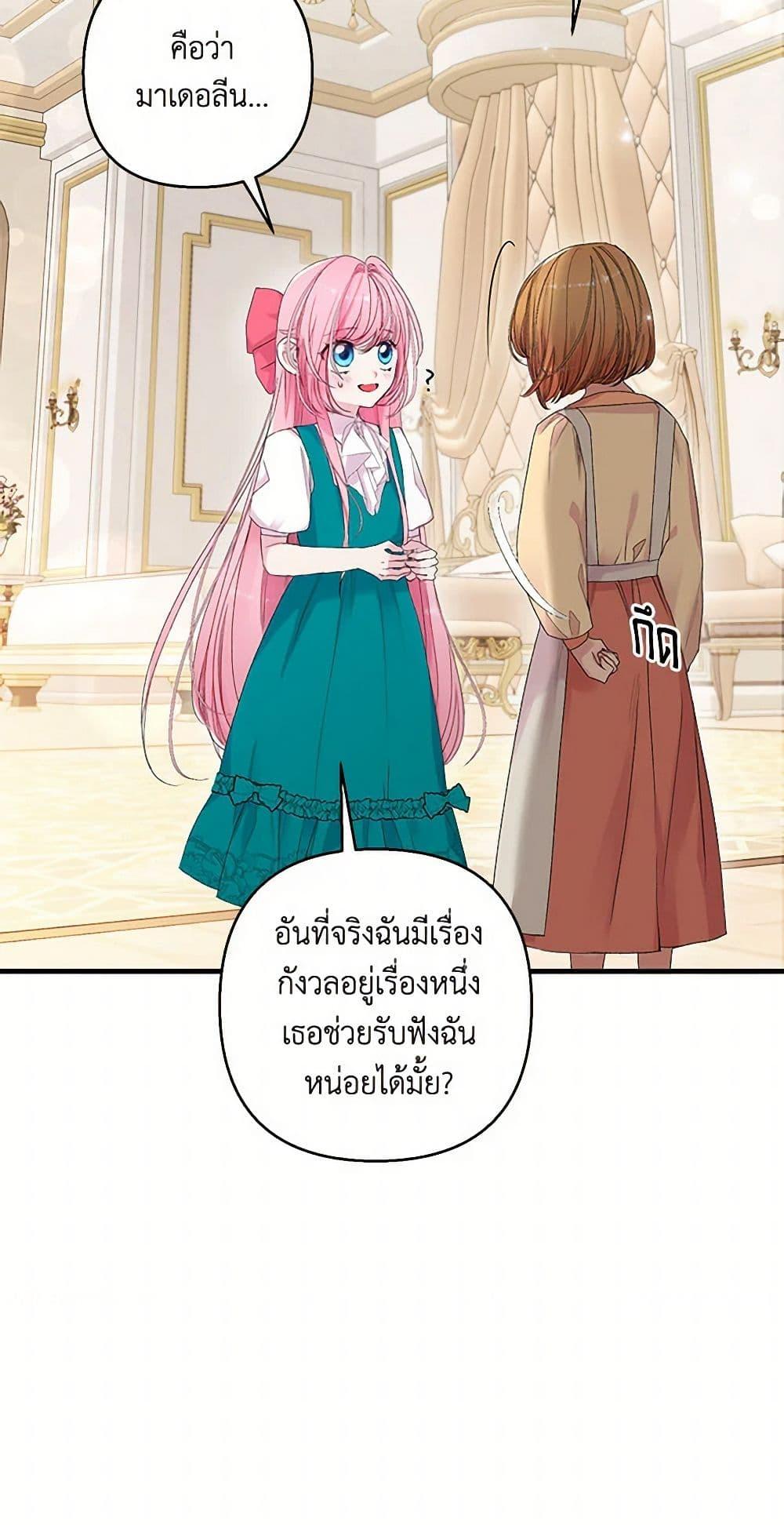Manga-lc-com อ่านมังงะ อ่านการ์ตูน ออนไลน์ ฟรี Our Little Empress ตอนที่ 1 2 3 4 5 6 7 8 9 10 11 12 13 14 ฟรี ไม่มีโฆษณา Manga-lc - อ่าน มังงะ อ่าน การ์ตูน ออนไลน์ อ่านมังงะ ฟรี