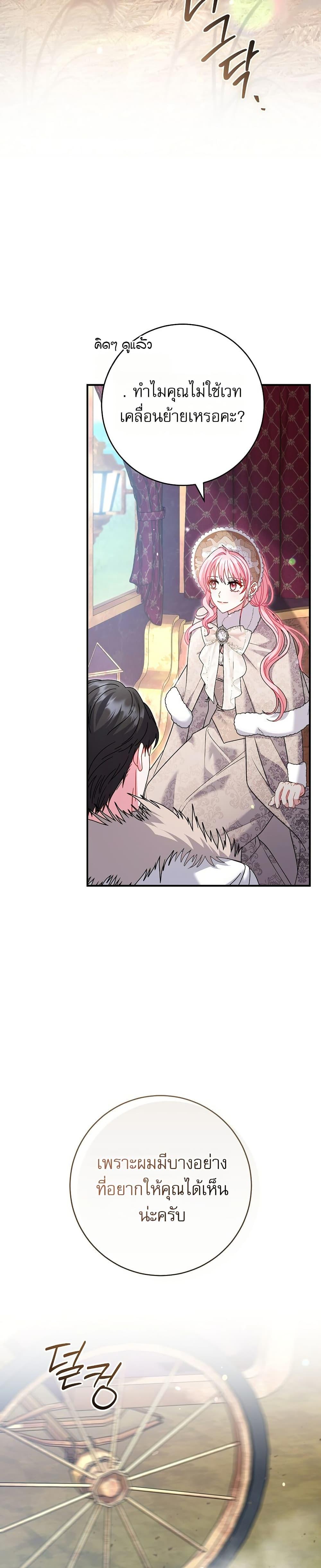 Manga-lc-com อ่านมังงะ อ่านการ์ตูน ออนไลน์ ฟรี Rather Than The Son, I’ll Take The Father ตอนที่ 1 2 3 4 5 6 7 8 9 10 11 12 13 14 ฟรี ไม่มีโฆษณา Manga-lc - อ่าน มังงะ อ่าน การ์ตูน ออนไลน์ อ่านมังงะ ฟรี