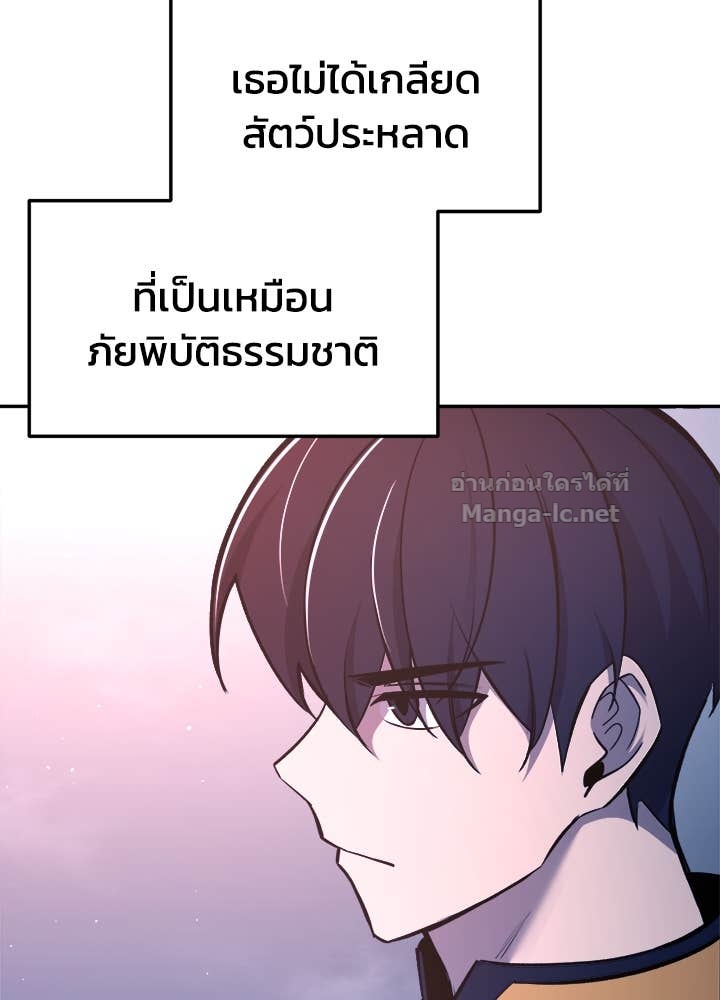 Doujin-Lc- อ่าน โดจิน มังฮวา เกาหลี ญี่ปุ่น จีน แปลไทย ผู้พิชิตเกมป้องกันฐาน ตอนที่ 1 2 3 4 5 6 7 8 9 10 11 12 13 14 ฟรี ไม่มีโฆษณา อ่าน โดจิน Manhwa เกาหลี ญี่ปุ่น จีน เรามีครบ คัดมาให้เน้นๆ โดจิน 18+ รับประกันความฟินโดย Doujin Lc
