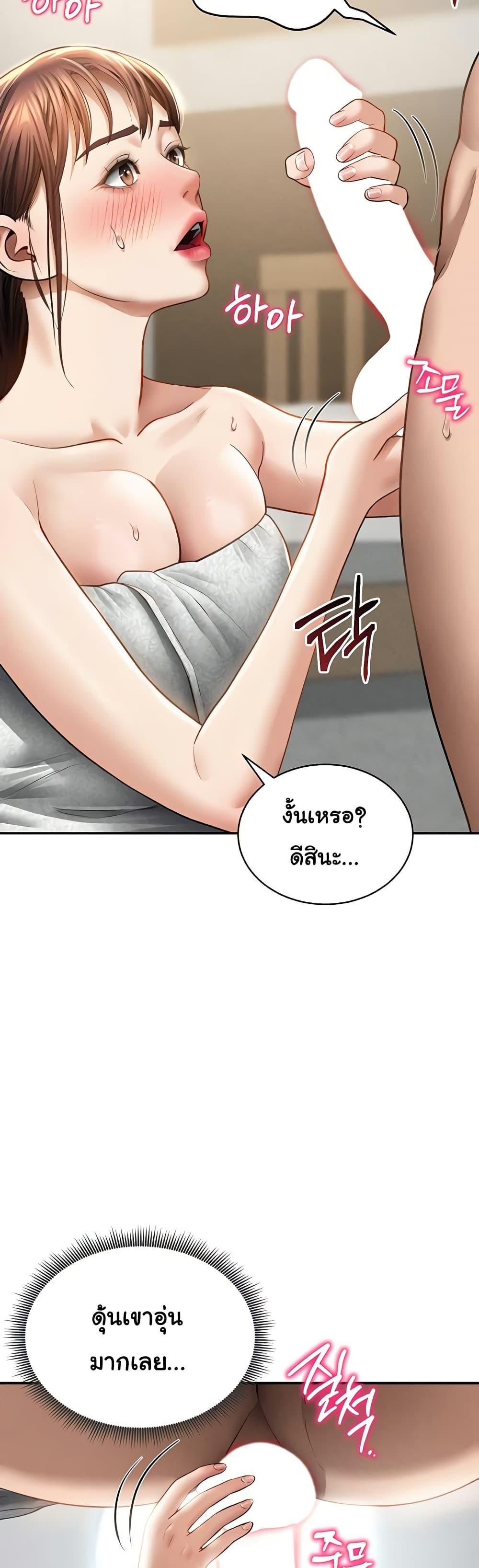 Doujin-Lc- อ่าน โดจิน มังฮวา เกาหลี ญี่ปุ่น จีน แปลไทย My Eyes Now See ตอนที่ 1 2 3 4 5 6 7 8 9 10 11 12 13 14 ฟรี ไม่มีโฆษณา อ่าน โดจิน Manhwa เกาหลี ญี่ปุ่น จีน เรามีครบ คัดมาให้เน้นๆ โดจิน 18+ รับประกันความฟินโดย  Doujin Lc