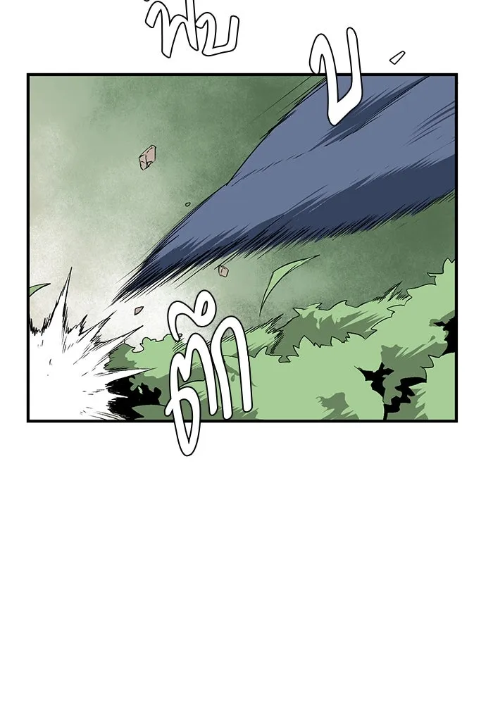 หนึ่งก้าวสู่เจ้ามาร ตอนที่ 18 เป้าหมาย (2) รูปที่ 25