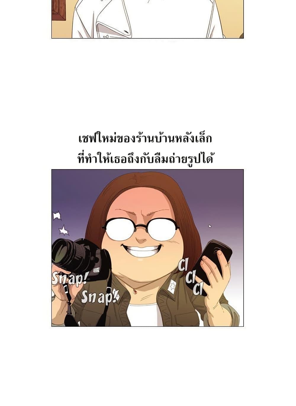 Manga-lc-com อ่านมังงะ อ่านการ์ตูน ออนไลน์ ฟรี Michelin Star ตอนที่ 1 2 3 4 5 6 7 8 9 10 11 12 13 14 ฟรี ไม่มีโฆษณา Manga-lc - อ่าน มังงะ อ่าน การ์ตูน ออนไลน์ อ่านมังงะ ฟรี