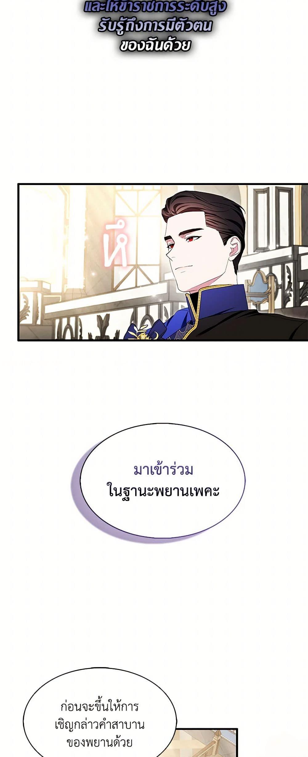 Manga-lc-com อ่านมังงะ อ่านการ์ตูน ออนไลน์ ฟรี I Tried To Be Her Loyal Sword ตอนที่ 1 2 3 4 5 6 7 8 9 10 11 12 13 14 ฟรี ไม่มีโฆษณา Manga-lc - อ่าน มังงะ อ่าน การ์ตูน ออนไลน์ อ่านมังงะ ฟรี