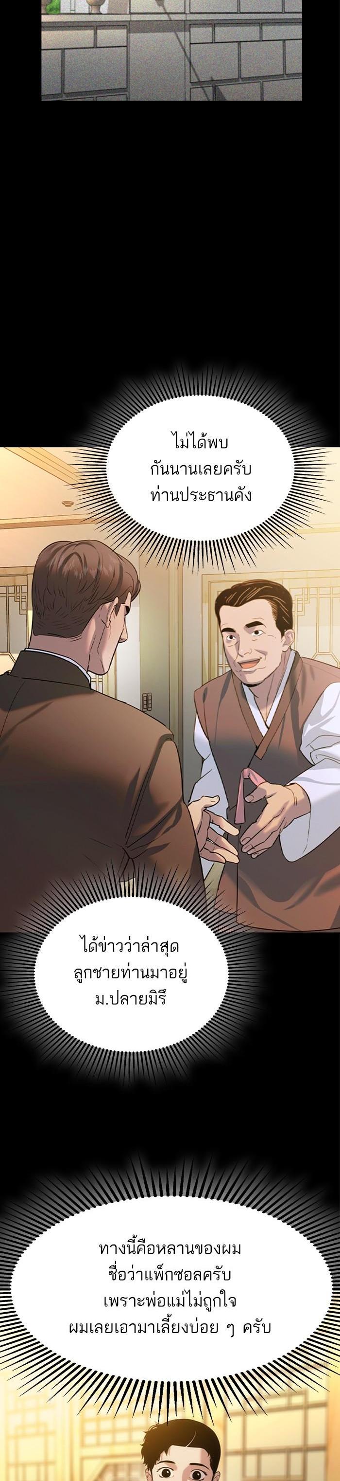 Manga-lc-com อ่านมังงะ อ่านการ์ตูน ออนไลน์ ฟรี The World Is Money and Power กลโกงโลกพนัน ตอนที่ 1 2 3 4 5 6 7 8 9 10 11 12 13 14 ฟรี ไม่มีโฆษณา Manga-lc - อ่าน มังงะ อ่าน การ์ตูน ออนไลน์ อ่านมังงะ ฟรี