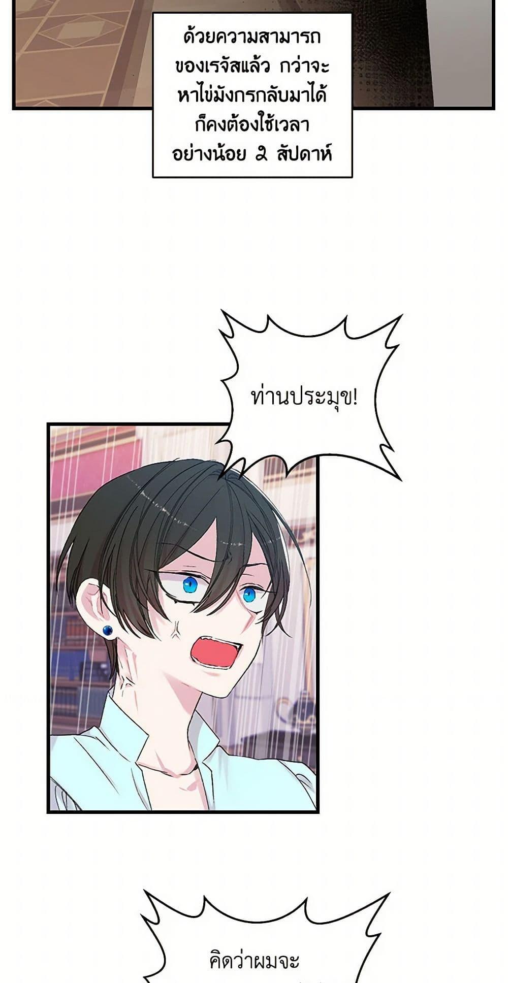 Manga-lc-com อ่านมังงะ อ่านการ์ตูน ออนไลน์ ฟรี Our Little Empress ตอนที่ 1 2 3 4 5 6 7 8 9 10 11 12 13 14 ฟรี ไม่มีโฆษณา Manga-lc - อ่าน มังงะ อ่าน การ์ตูน ออนไลน์ อ่านมังงะ ฟรี