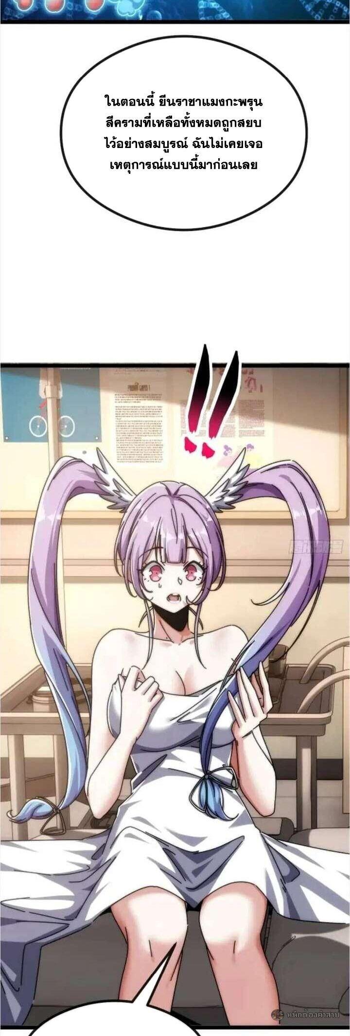 Manga-lc-com อ่านมังงะ อ่านการ์ตูน ออนไลน์ ฟรี Infinite Evolution From Zero ตอนที่ 1 2 3 4 5 6 7 8 9 10 11 12 13 14 ฟรี ไม่มีโฆษณา Manga-lc - อ่าน มังงะ อ่าน การ์ตูน ออนไลน์ อ่านมังงะ ฟรี