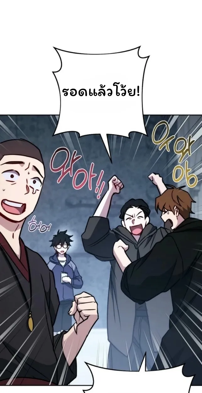 The Top Ranker_s Aspiring Writer Life Manual ท_อปแรงค_ฮ_นเตอร_อยากจะเป_นน_กเข_ยน ตอนที่ ตอนที่ 16 รูปที่ 116