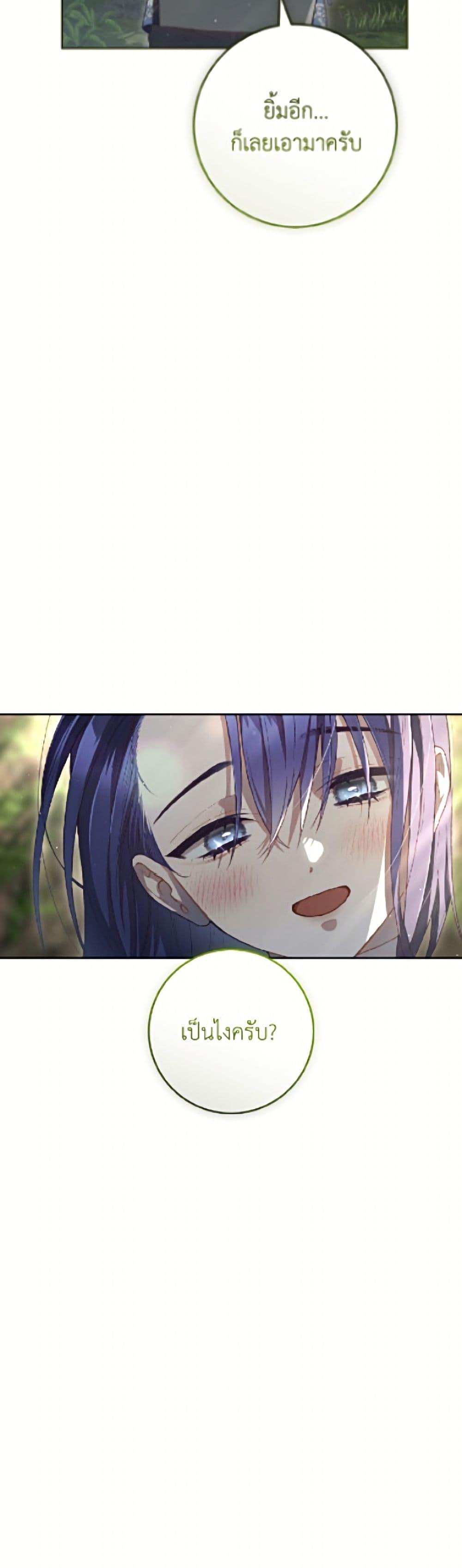 Manga-lc-com อ่านมังงะ อ่านการ์ตูน ออนไลน์ ฟรี Second Life of a Trash Princess ตอนที่ 1 2 3 4 5 6 7 8 9 10 11 12 13 14 ฟรี ไม่มีโฆษณา Manga-lc - อ่าน มังงะ อ่าน การ์ตูน ออนไลน์ อ่านมังงะ ฟรี