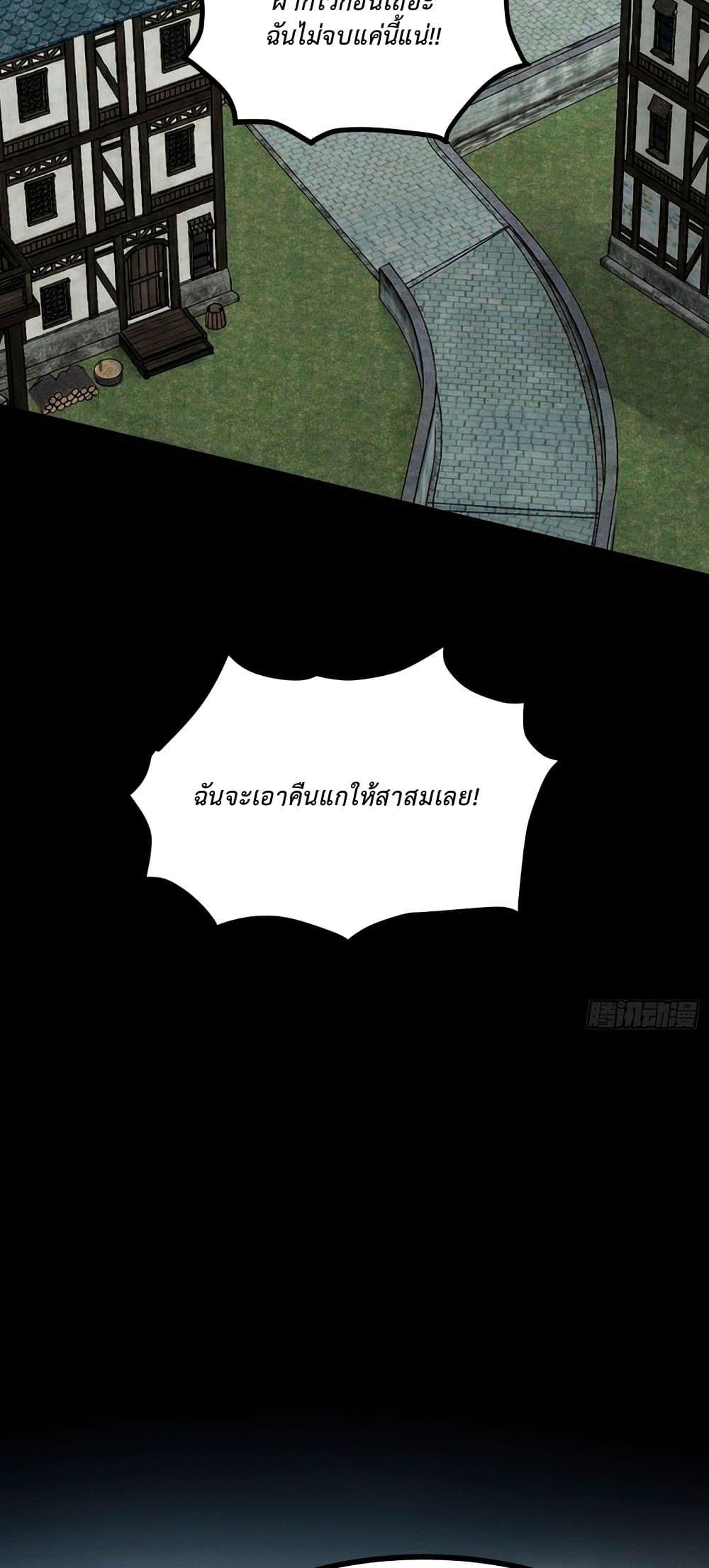 Manga-lc-com อ่านมังงะ อ่านการ์ตูน ออนไลน์ ฟรี Rebirth of the Super Battle God ตอนที่ 1 2 3 4 5 6 7 8 9 10 11 12 13 14 ฟรี ไม่มีโฆษณา Manga-lc - อ่าน มังงะ อ่าน การ์ตูน ออนไลน์ อ่านมังงะ ฟรี