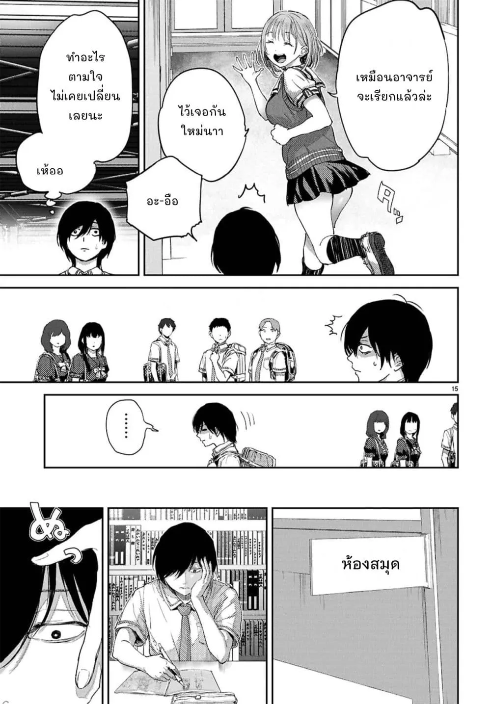 Manga-lc-com อ่านมังงะ อ่านการ์ตูน ออนไลน์ ฟรี Ota-kun ni dake Yasashisugiru Ayame-san ตอนที่ 1 2 3 4 5 6 7 8 9 10 11 12 13 14 ฟรี ไม่มีโฆษณา Manga-lc - อ่าน มังงะ อ่าน การ์ตูน ออนไลน์ อ่านมังงะ ฟรี