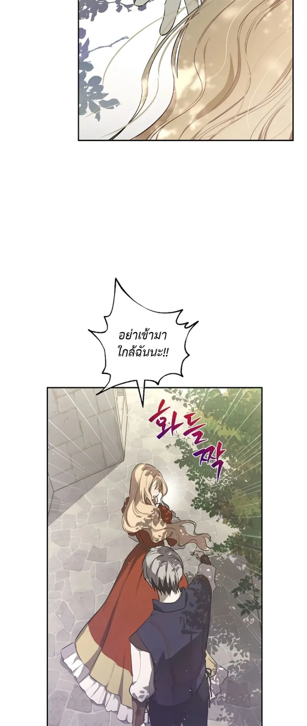 Manga-lc-com อ่านมังงะ อ่านการ์ตูน ออนไลน์ ฟรี The Forgotten Field ตอนที่ 1 2 3 4 5 6 7 8 9 10 11 12 13 14 ฟรี ไม่มีโฆษณา Manga-lc - อ่าน มังงะ อ่าน การ์ตูน ออนไลน์ อ่านมังงะ ฟรี