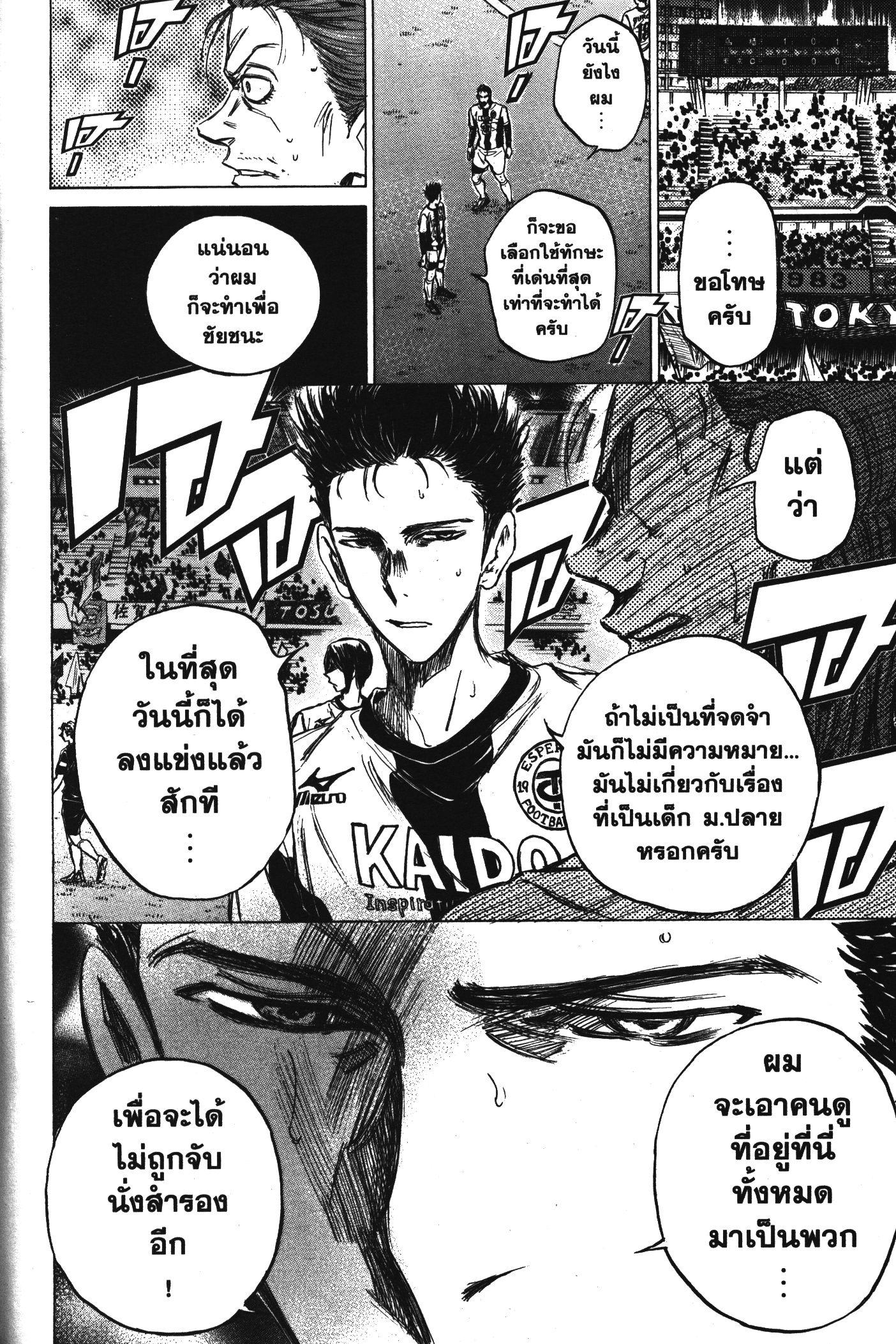 Manga-lc-com อ่านมังงะ อ่านการ์ตูน ออนไลน์ ฟรี Ao Ashi แข้งเด็กหัวใจนักสู้ ตอนที่ 1 2 3 4 5 6 7 8 9 10 11 12 13 14 ฟรี ไม่มีโฆษณา Manga-lc - อ่าน มังงะ อ่าน การ์ตูน ออนไลน์ อ่านมังงะ ฟรี