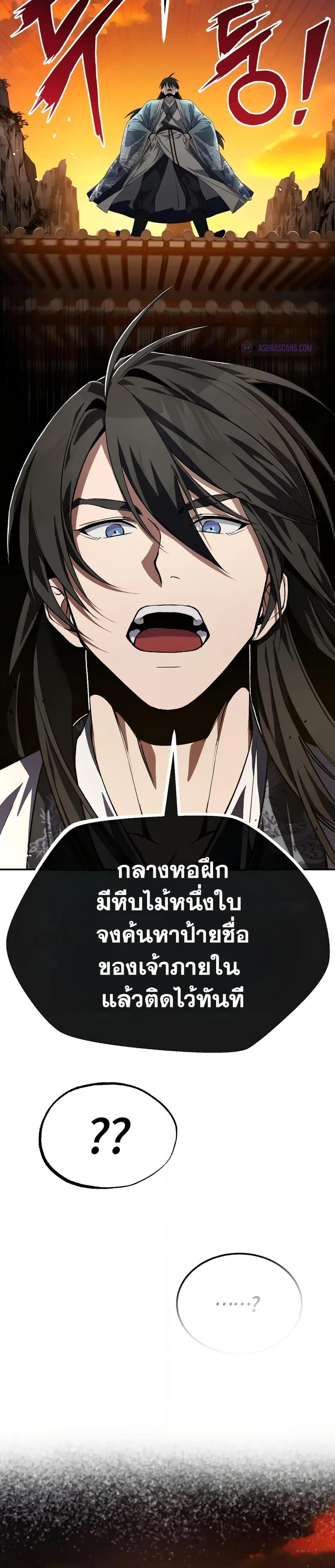 Manga-lc-com อ่านมังงะ อ่านการ์ตูน ออนไลน์ ฟรี Star Instructor Master Baek ตอนที่ 1 2 3 4 5 6 7 8 9 10 11 12 13 14 ฟรี ไม่มีโฆษณา Manga-lc - อ่าน มังงะ อ่าน การ์ตูน ออนไลน์ อ่านมังงะ ฟรี