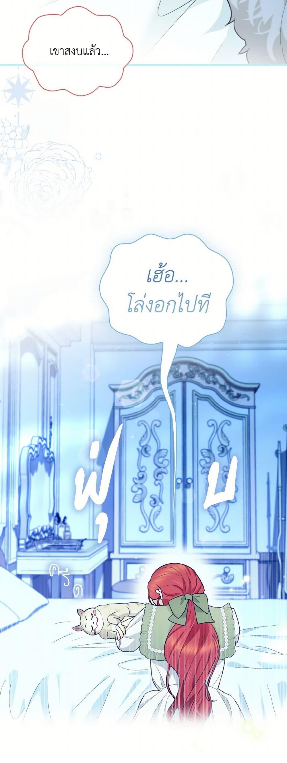 Manga-lc-com อ่านมังงะ อ่านการ์ตูน ออนไลน์ ฟรี I Possessed a Villainess, but I Wanna Raise Cats! ตอนที่ 1 2 3 4 5 6 7 8 9 10 11 12 13 14 ฟรี ไม่มีโฆษณา Manga-lc - อ่าน มังงะ อ่าน การ์ตูน ออนไลน์ อ่านมังงะ ฟรี